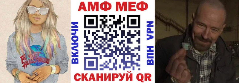 Amphetamine Premium  Купить где  Карталы 