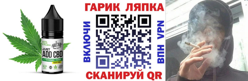 Печенье с ТГК конопля Купить где Карталы