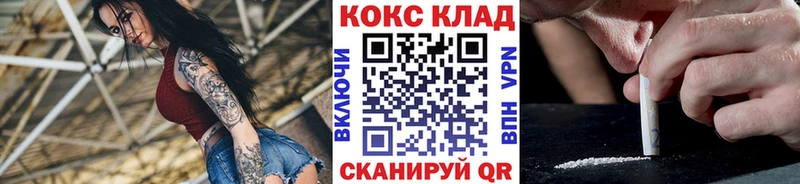 Купить где  Карталы  Кокаин Боливия 