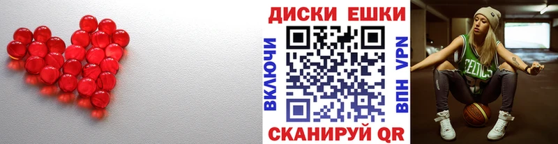 ЭКСТАЗИ ешки  Купить где  Карталы 