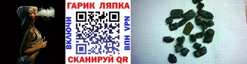 ГАШ 40% ТГК  Купить закладки  Карталы 