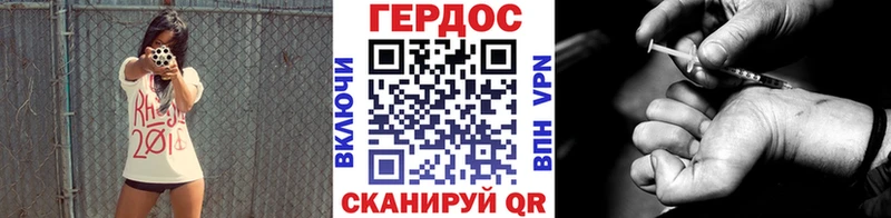 Героин Афган  Купить где  Карталы 