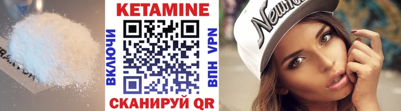 Кетамин ketamine  Купить  Карталы 