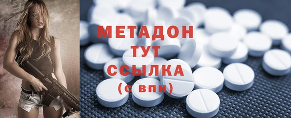 мяу мяу кристалл Дмитриев