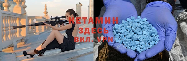 мяу мяу кристалл Дмитриев