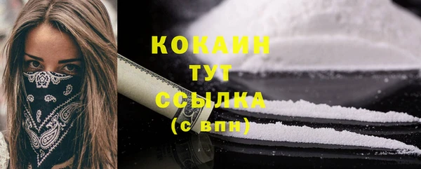 марки nbome Дмитров