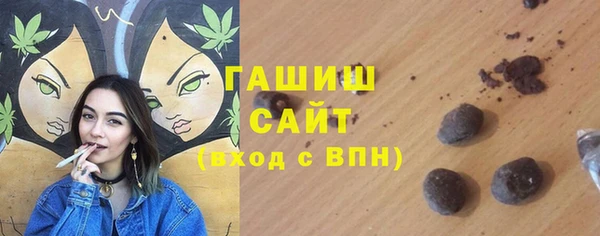 мяу мяу кристалл Дмитриев
