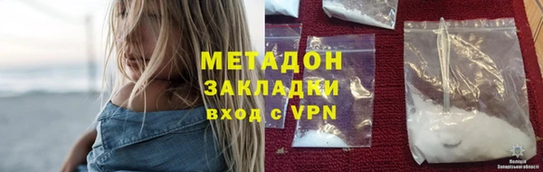 марки nbome Дмитров