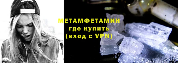 мяу мяу кристалл Дмитриев