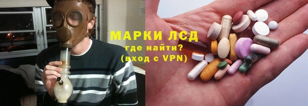 марки nbome Дмитров