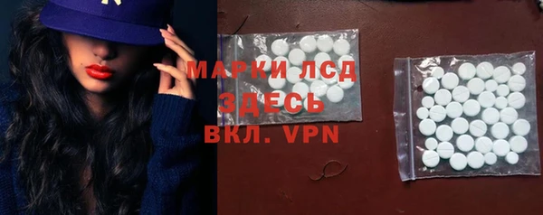 марки nbome Дмитров