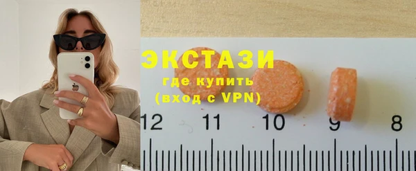 марки nbome Дмитров