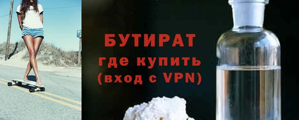 мяу мяу кристалл Дмитриев