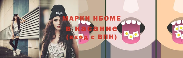 мяу мяу кристалл Дмитриев