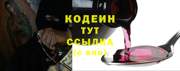spice Дмитровск