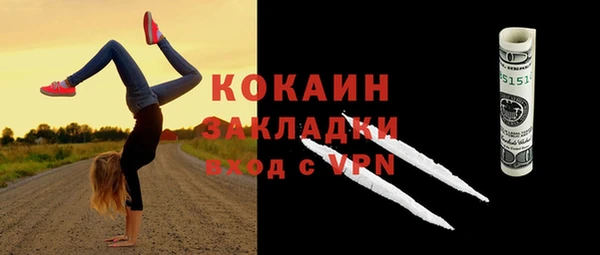 мяу мяу кристалл Дмитриев