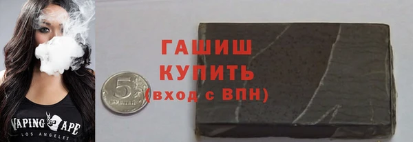 мяу мяу кристалл Дмитриев