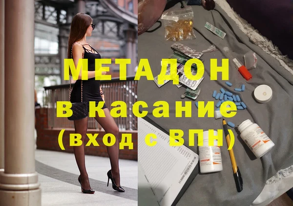марки nbome Дмитров