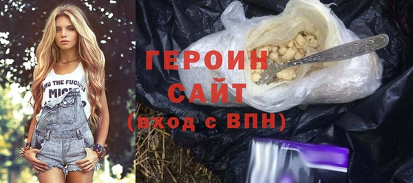 мяу мяу кристалл Дмитриев