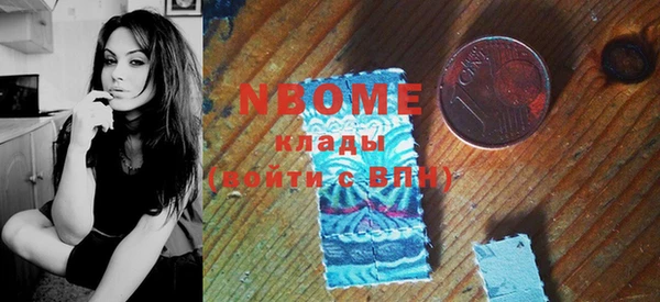 марки nbome Дмитров