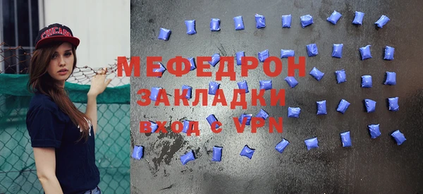 мяу мяу кристалл Дмитриев