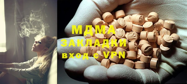 марки nbome Дмитров