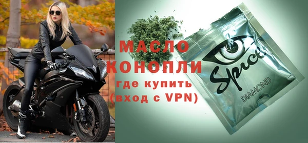 марки nbome Дмитров