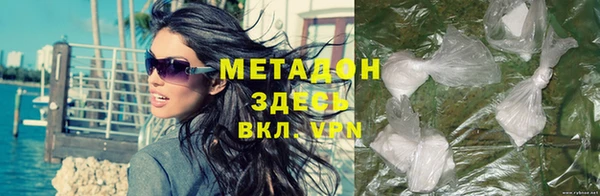 марки nbome Дмитров