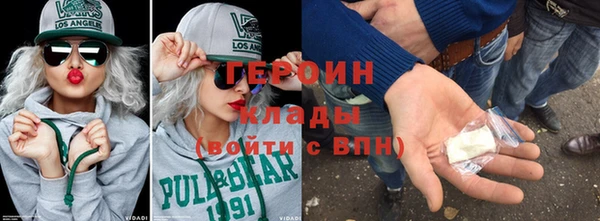 мяу мяу кристалл Дмитриев