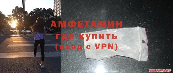 марки nbome Дмитров