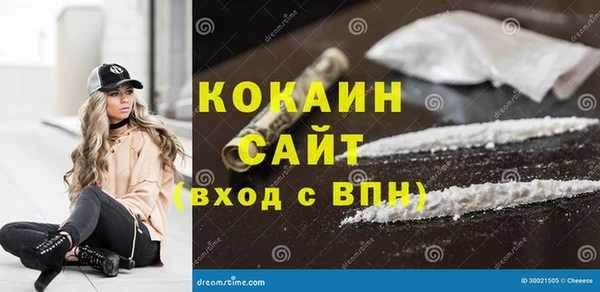 марки nbome Дмитров