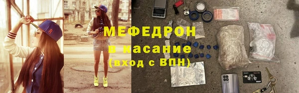 марки nbome Дмитров