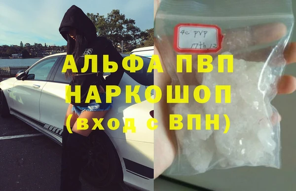 мяу мяу кристалл Дмитриев