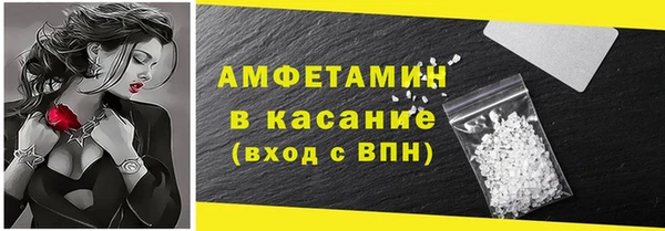 марки nbome Дмитров