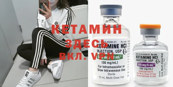 мяу мяу кристалл Дмитриев