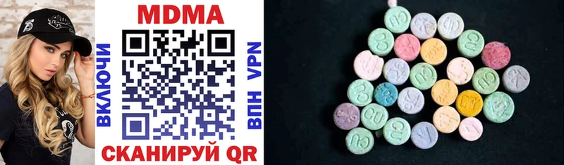 Купить где  Карталы  MDMA Molly 