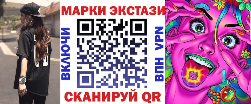 Марки N-bome 1,5мг  Купить где  Карталы 
