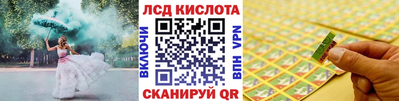 Марки NBOMe 1,8мг Карталы