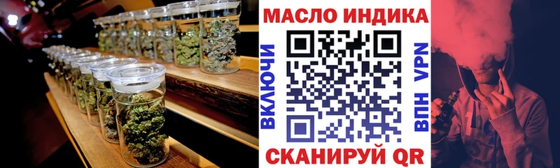 Дистиллят ТГК жижа  Купить закладки  Карталы 