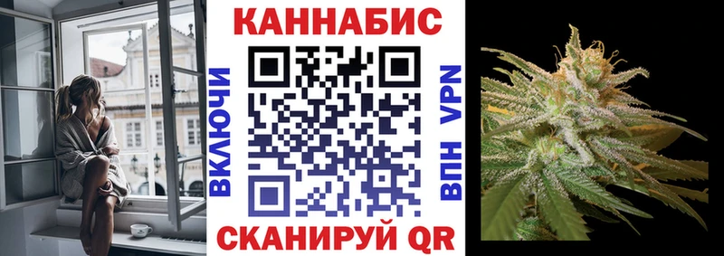 Шишки марихуана план  Купить закладки  Карталы 